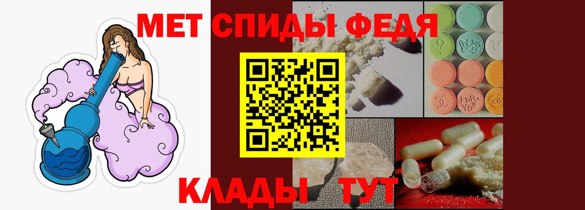 Амфетамин Premium Приморско-Ахтарск