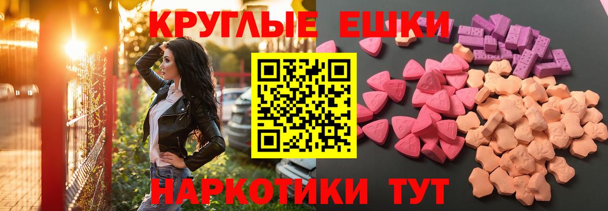 Ecstasy louis Vuitton  Экстази  Приморско-Ахтарск  ЭКСТАЗИ Дубай  Вход с VPN 
