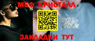 прущие грибы Обь