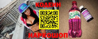 прущие крисы Первоуральск