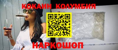 гашишное масло Партизанск