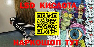 прущие крисы Первоуральск