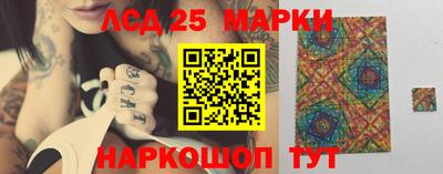 сатива Пенза