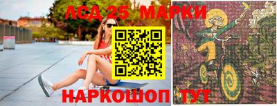 гашишное масло Партизанск