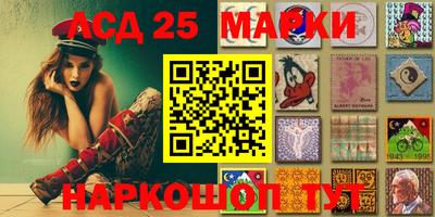 гашишное масло Партизанск