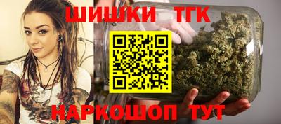 гашишное масло Партизанск