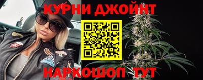 гашишное масло Партизанск