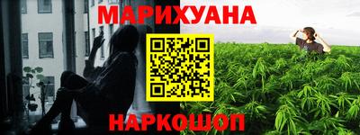 гашишное масло Партизанск