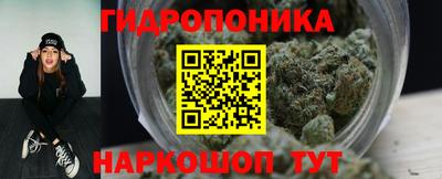 гашишное масло Партизанск