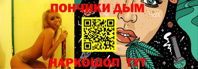 прущие крисы Первоуральск