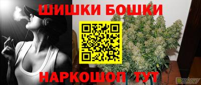 гашишное масло Партизанск