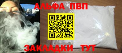 прущие крисы Первоуральск