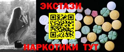 прущие крисы Первоуральск