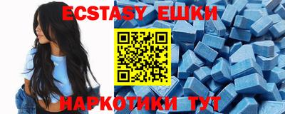 прущие крисы Первоуральск