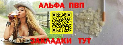 гашишное масло Партизанск