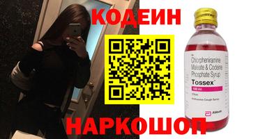 прущие крисы Первоуральск