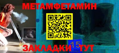 сатива Пенза