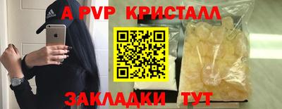сатива Пенза