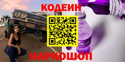 гашишное масло Партизанск