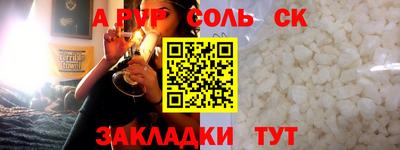 прущие крисы Первоуральск