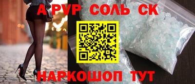 сатива Пенза