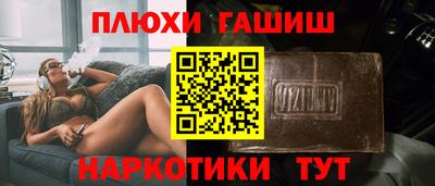 прущие крисы Первоуральск