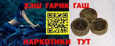 прущие крисы Первоуральск
