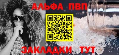 гашишное масло Партизанск