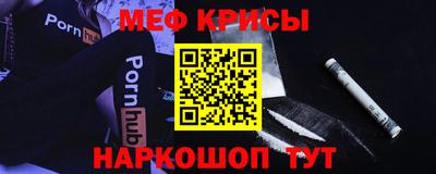 прущие крисы Первоуральск