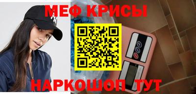 прущие крисы Первоуральск