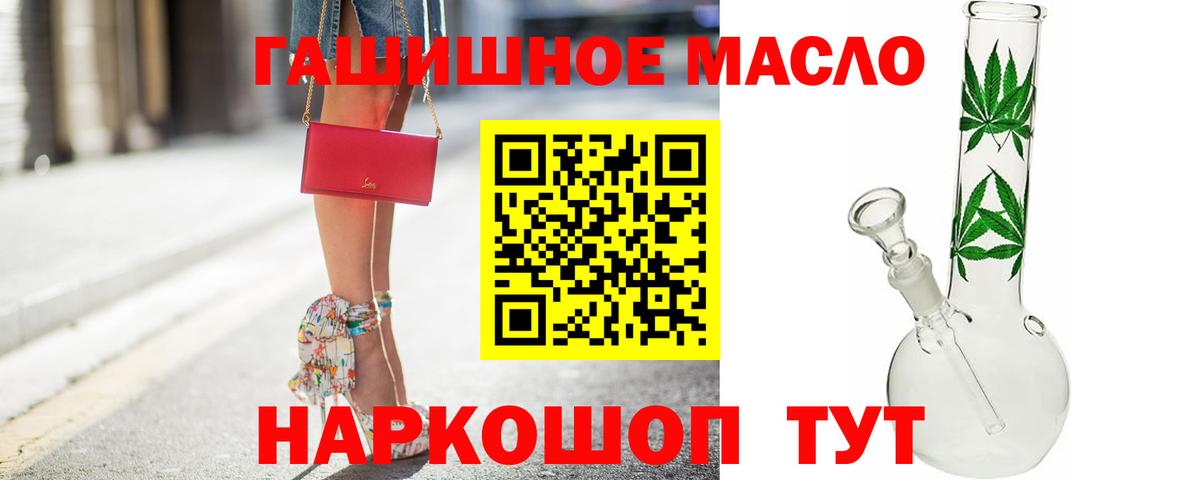 Приморско-Ахтарск  ТГК вейп  Вход с VPN 