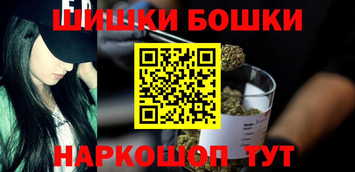 Шишки марихуана планчик Приморско-Ахтарск